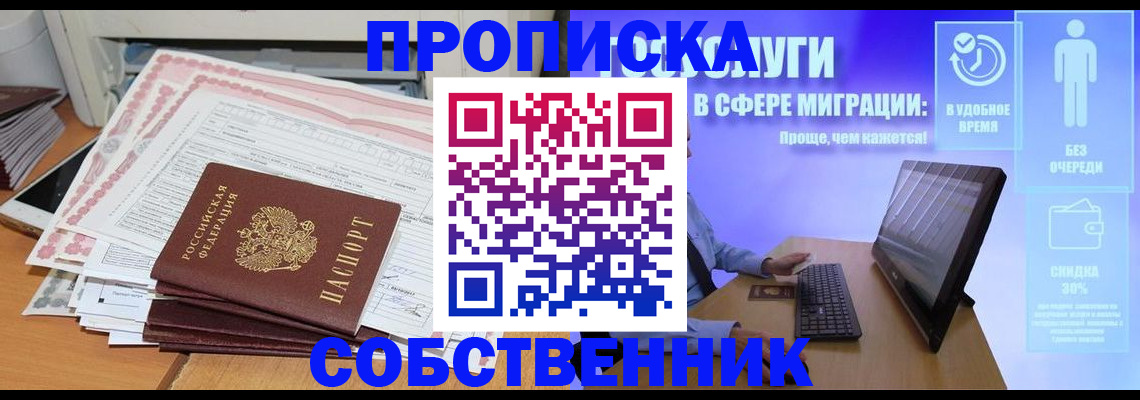 форма 3 в Элисте